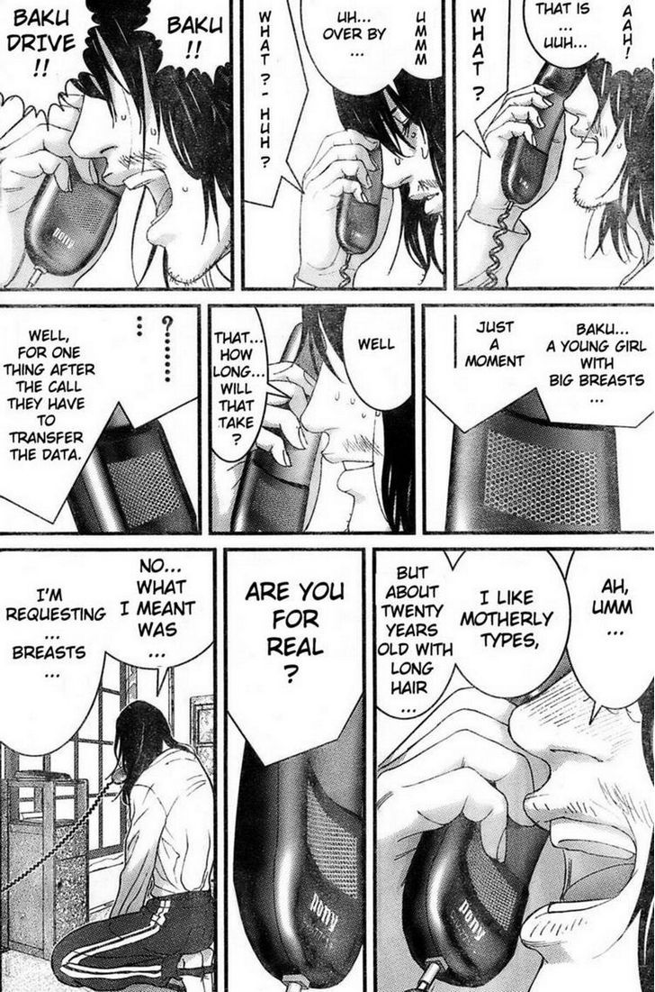 Me-Teru no Kimochi 26