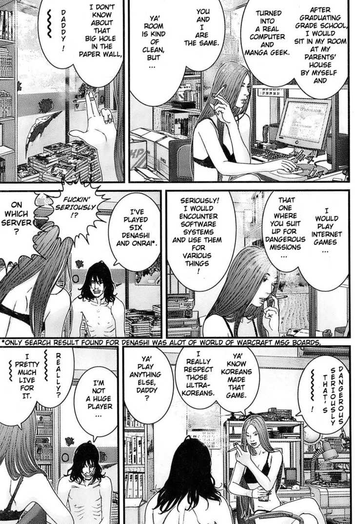 Me-Teru no Kimochi 27