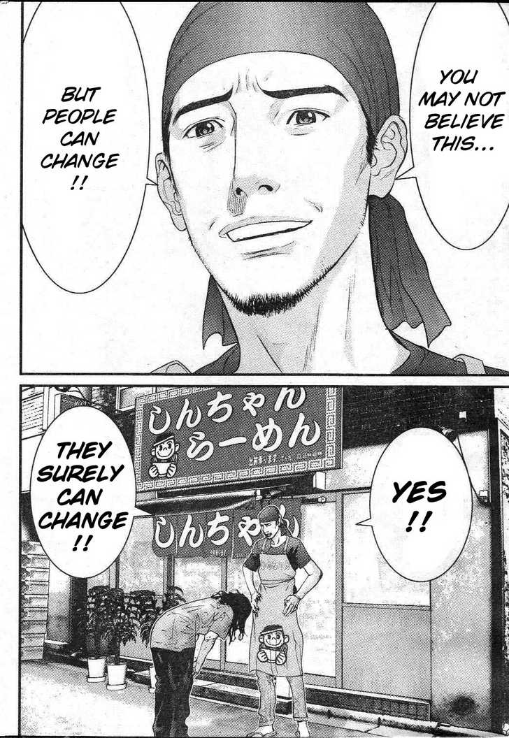 Me-Teru no Kimochi 28