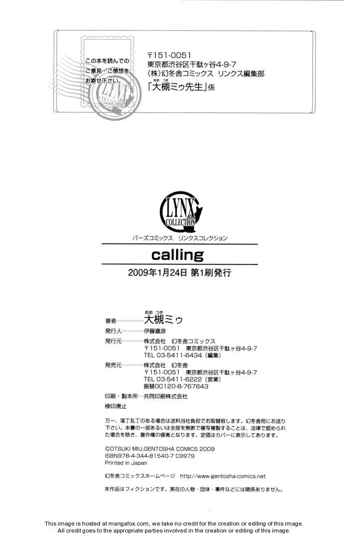 Calling (OOTSUKI Miu) 7