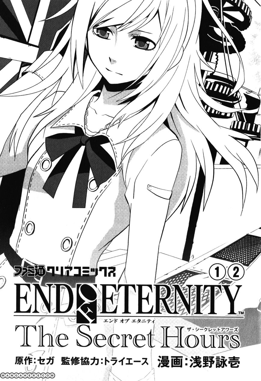 End Of Eternity The Secret Hours 12.5