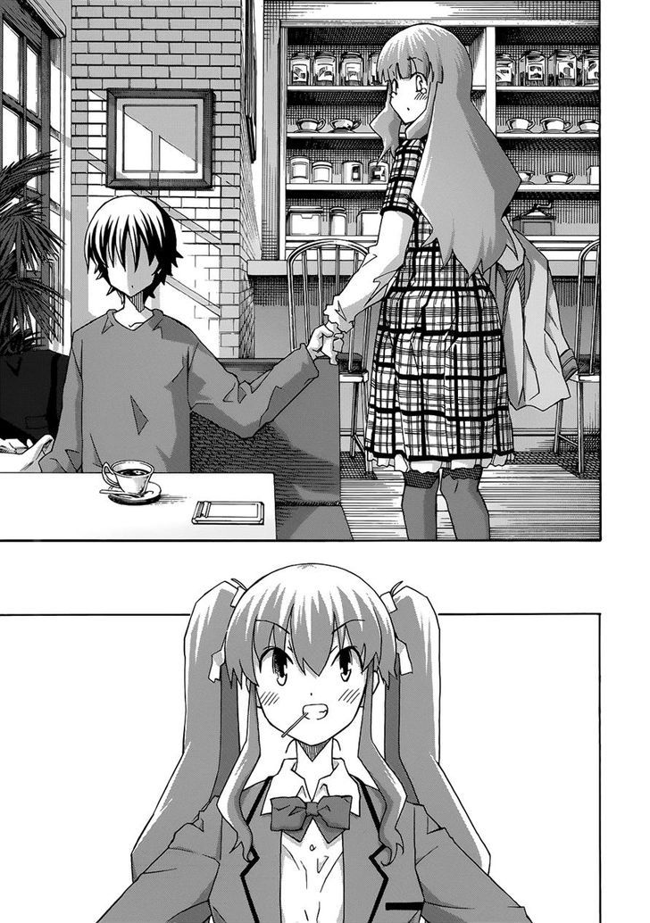 Uwakoi 28