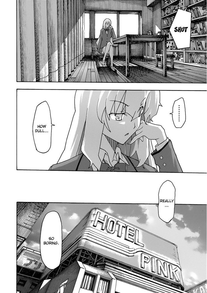 Uwakoi 28