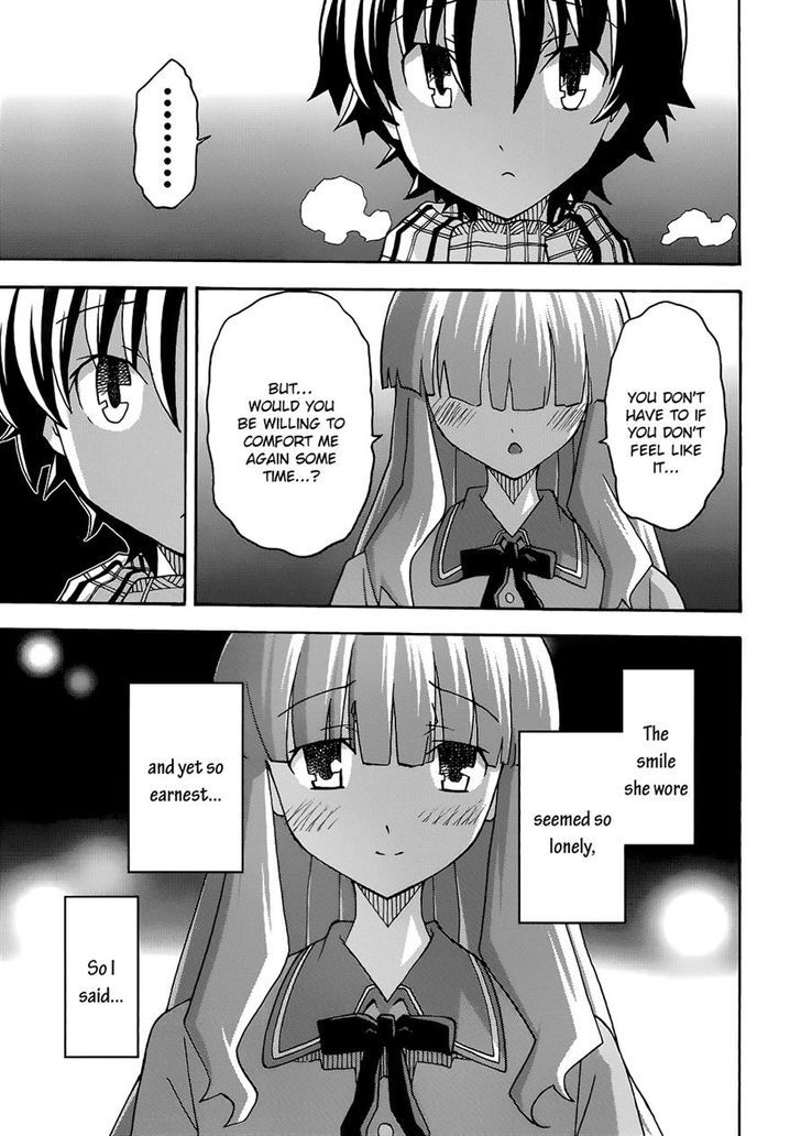 Uwakoi 28