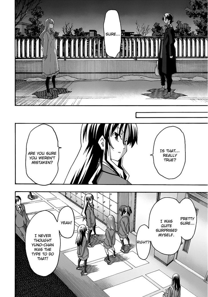 Uwakoi 28