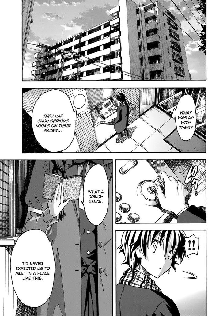 Uwakoi 28