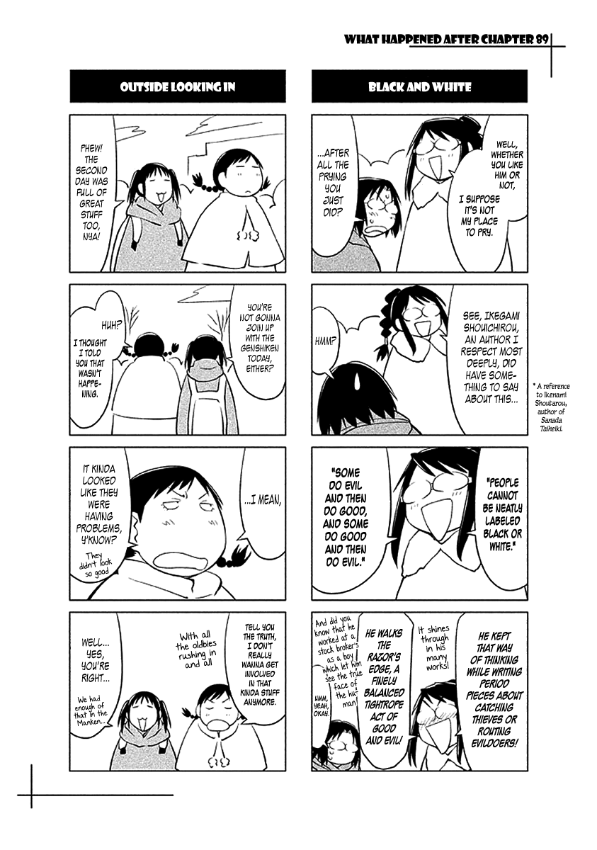Genshiken Nidaime - The Society for the Study of Modern Visual Culture II Vol.15 Ch.91.5