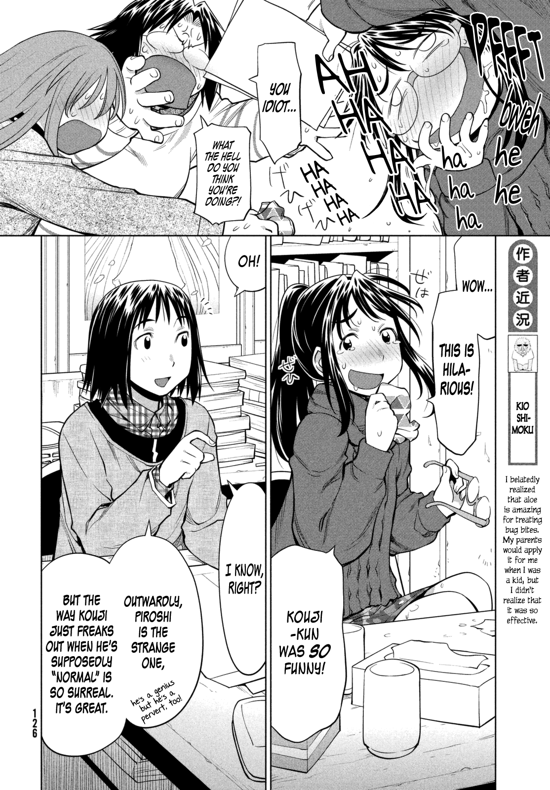 Genshiken Nidaime - The Society for the Study of Modern Visual Culture II Vol.18 Ch.104 