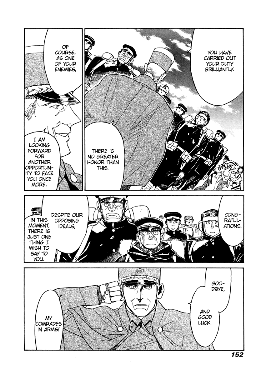 Imperial Guards Vol.5 Ch.32