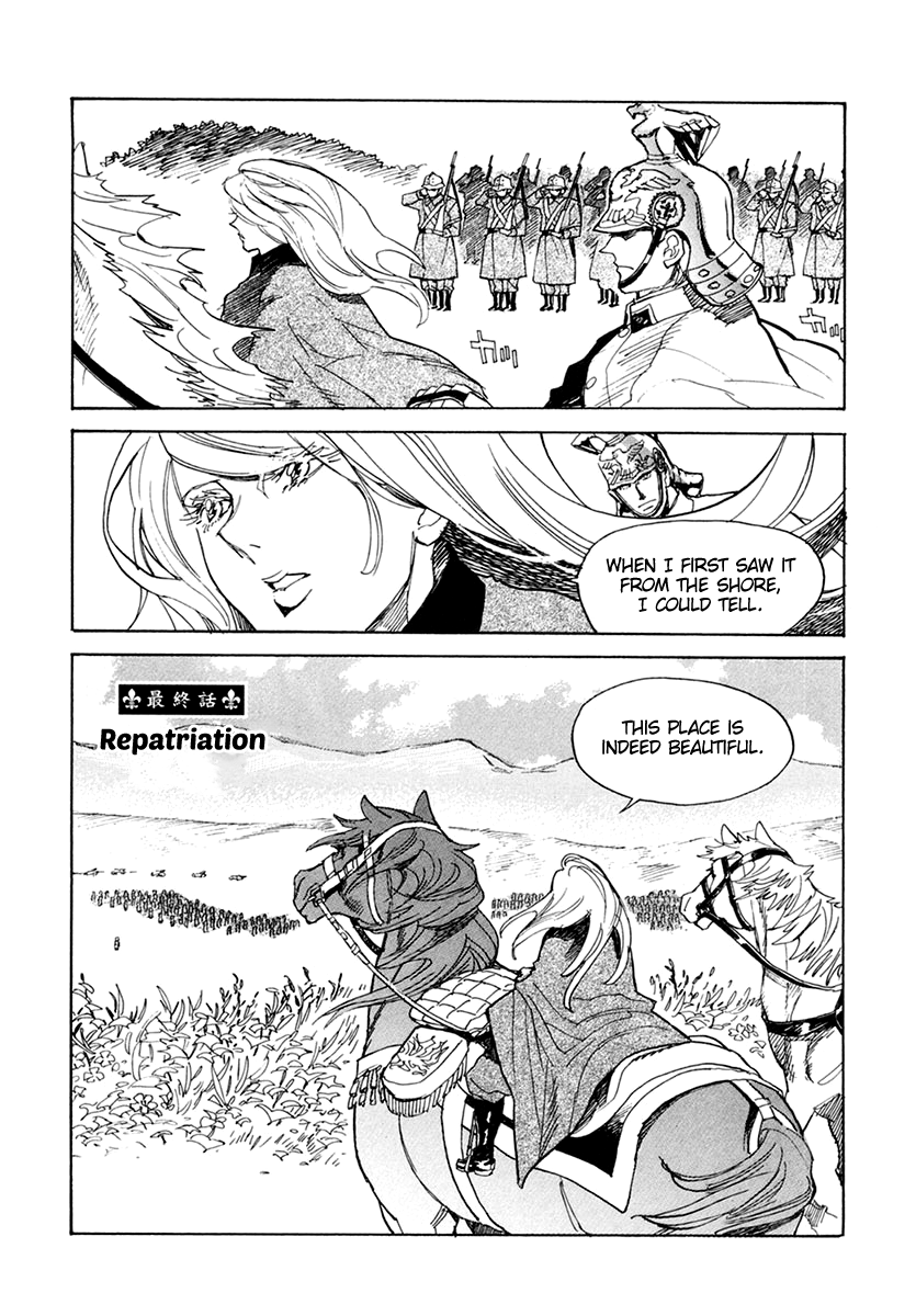 Imperial Guards Vol.5 Ch.34