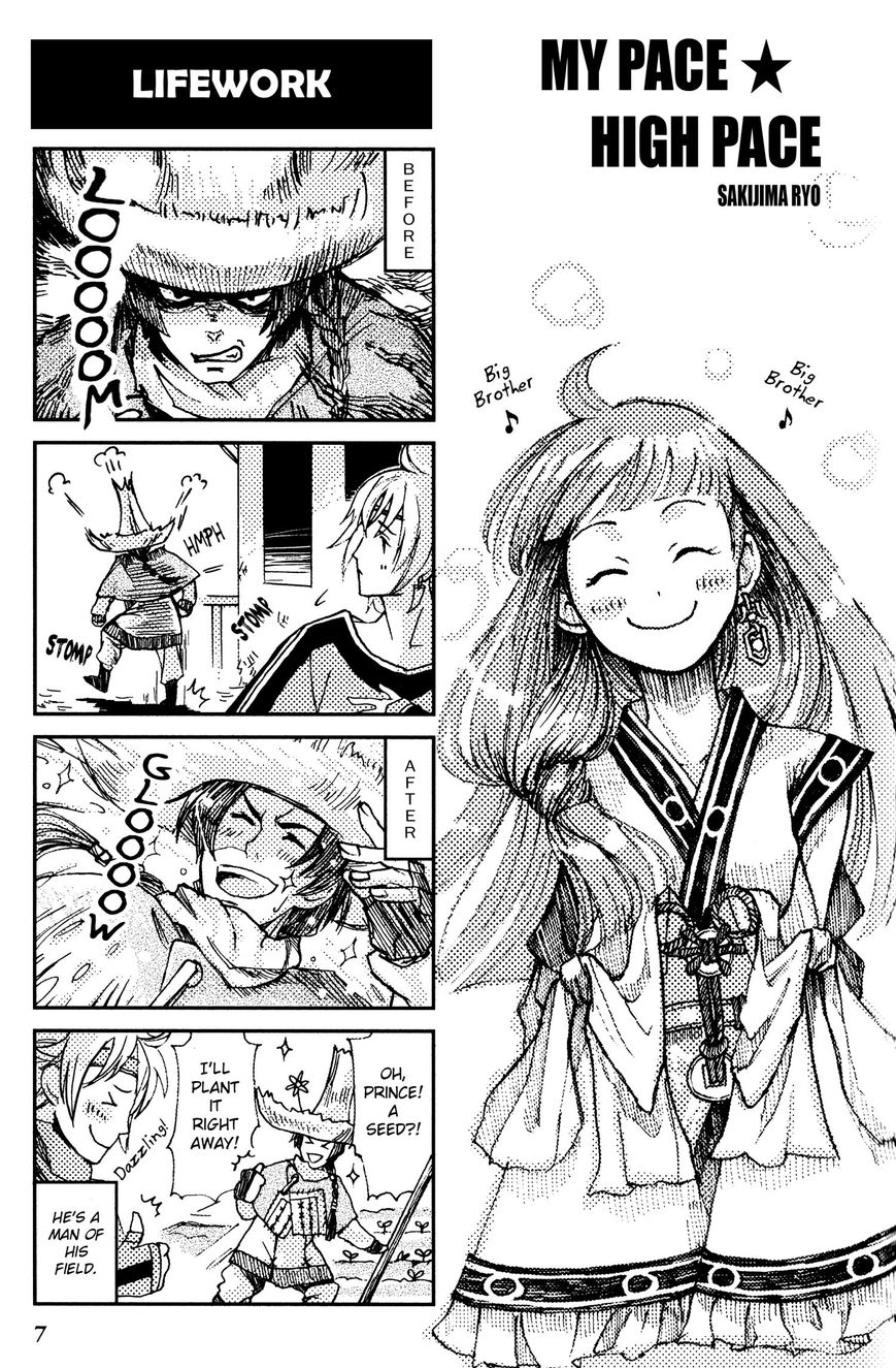 Gensou Suikoden V: 4-Koma Manga 14