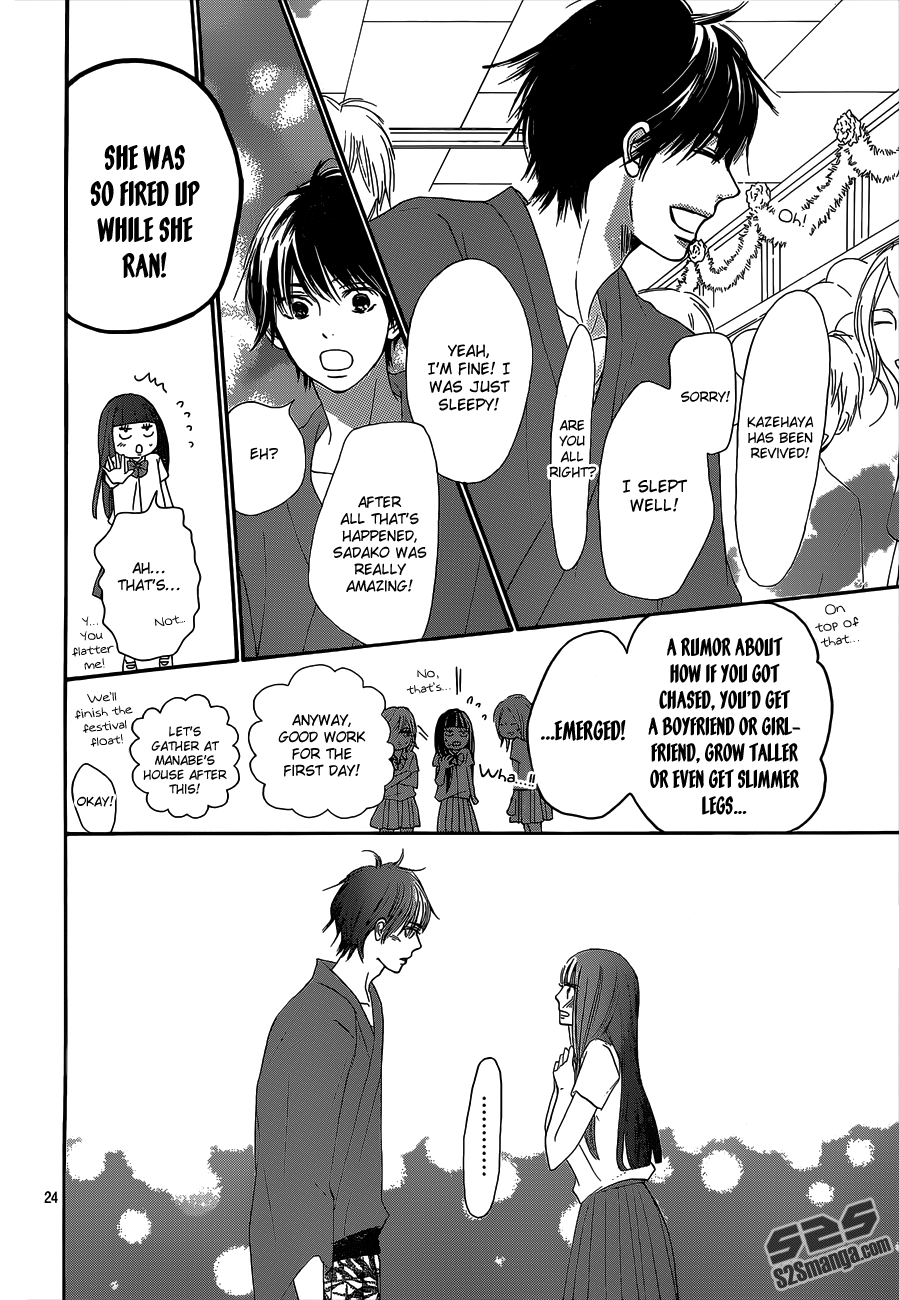 Kimi ni Todoke Vol.23 Ch.98