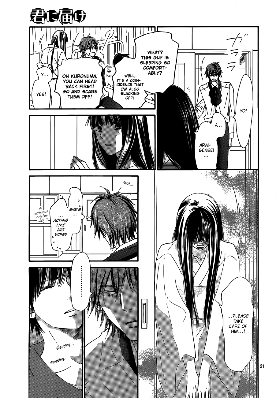 Kimi ni Todoke Vol.23 Ch.98