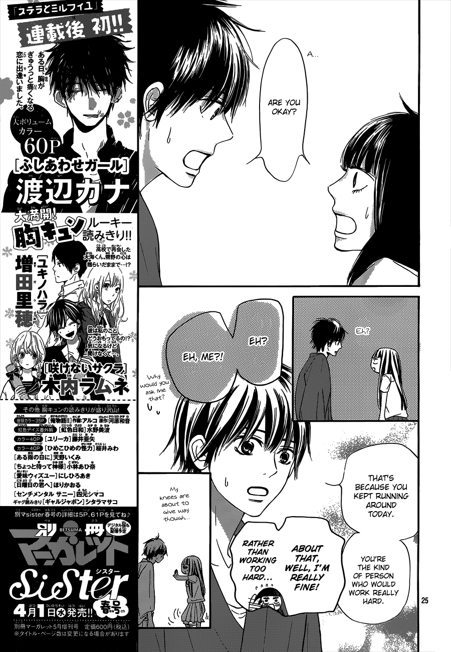 Kimi ni Todoke Vol.23 Ch.98