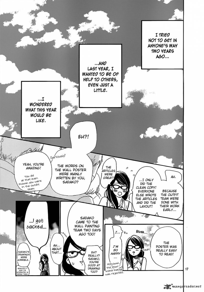 Kimi Ni Todoke 99