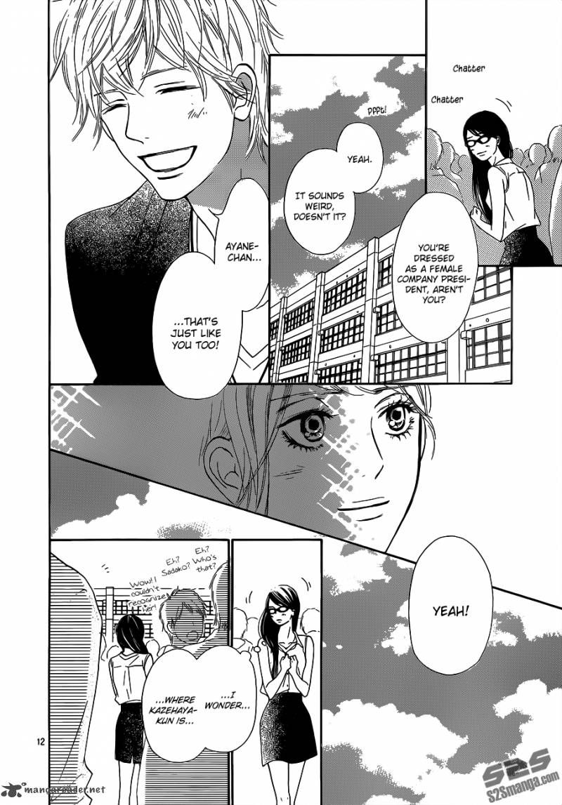 Kimi Ni Todoke 99