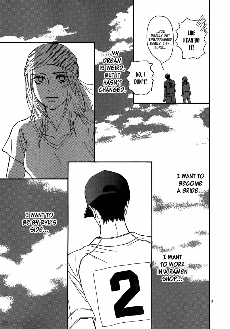 Kimi Ni Todoke 99