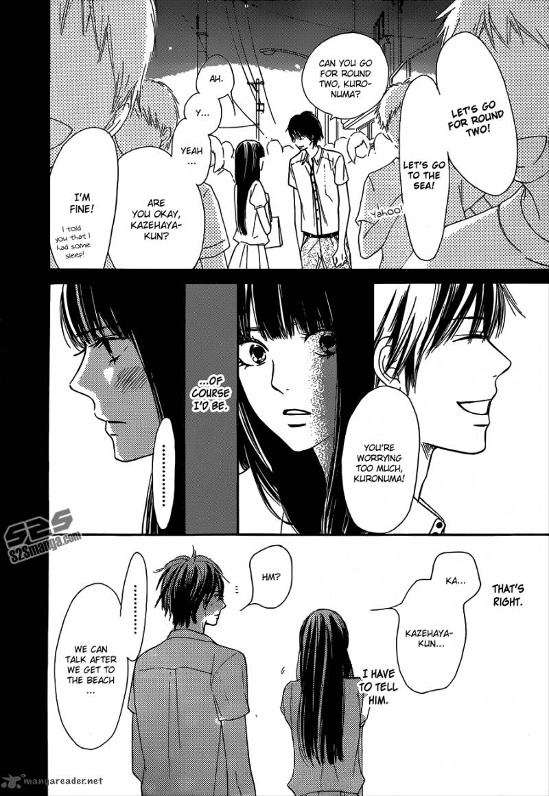 Kimi Ni Todoke 99