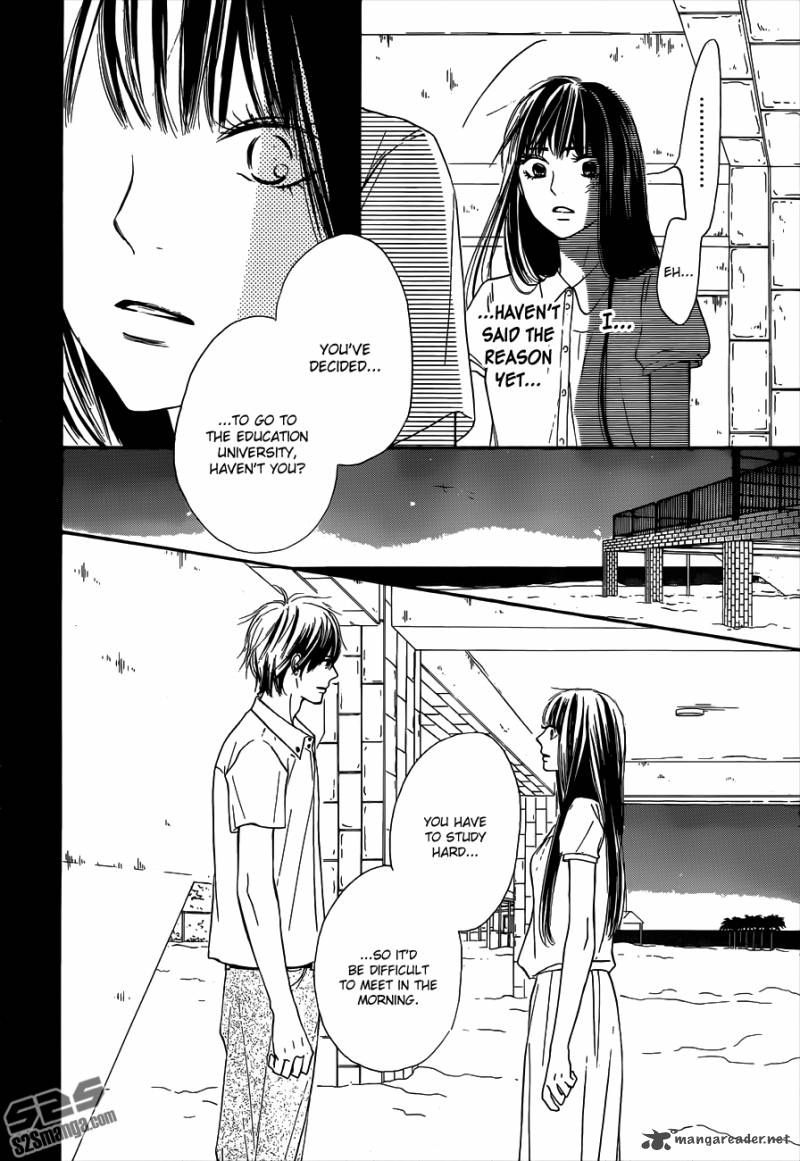 Kimi Ni Todoke 99