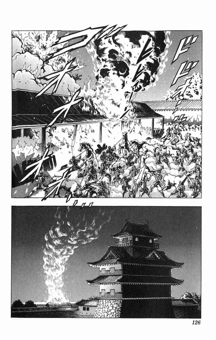 Kagemusha - Tokugawa Ieyasu 20