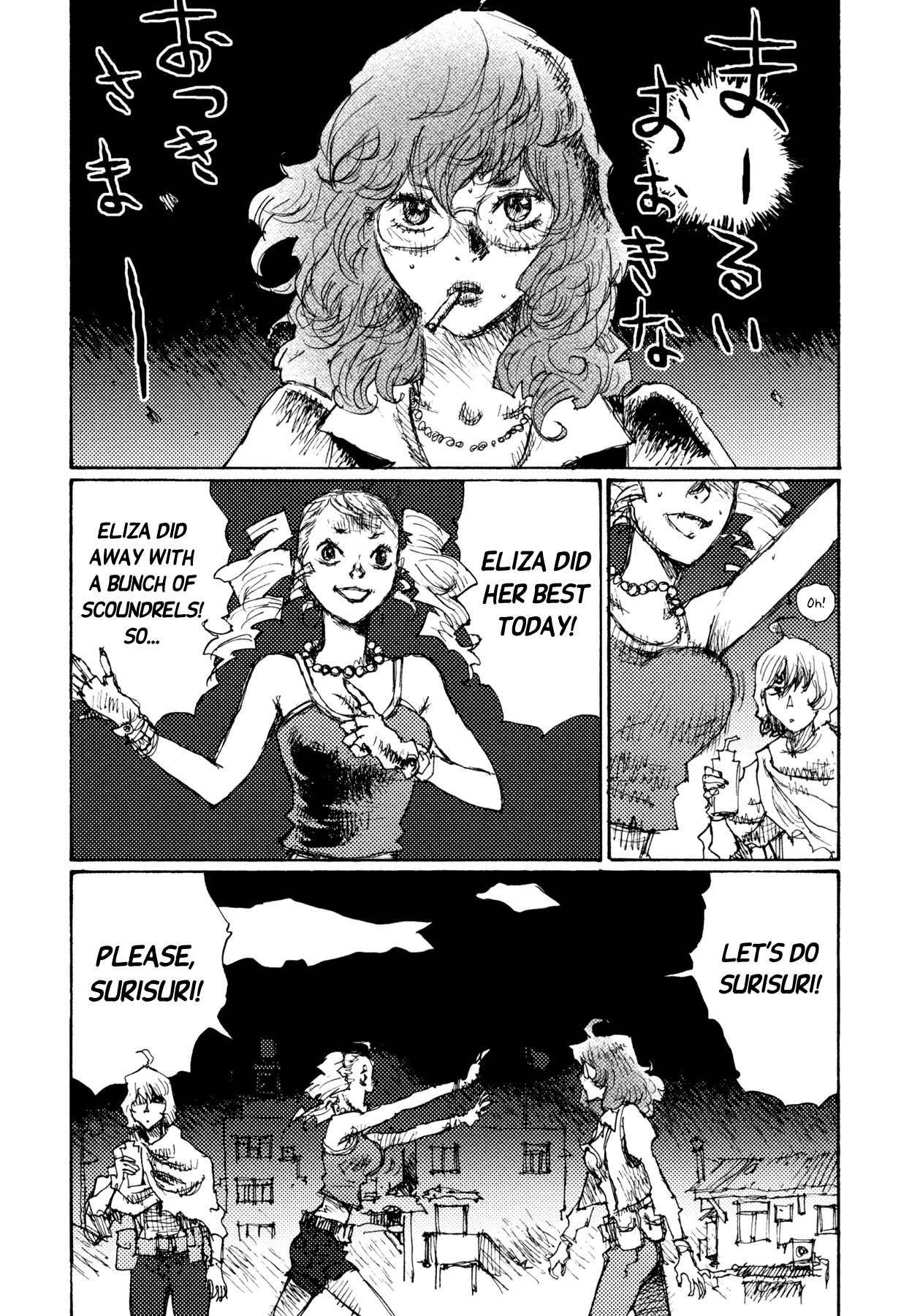 Alice in Hell Vol.1 Ch.7