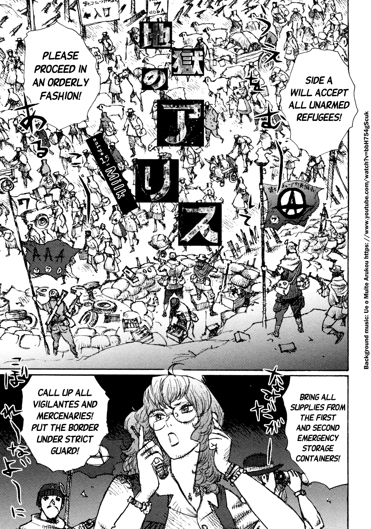 Alice in Hell Vol.2 Ch.15