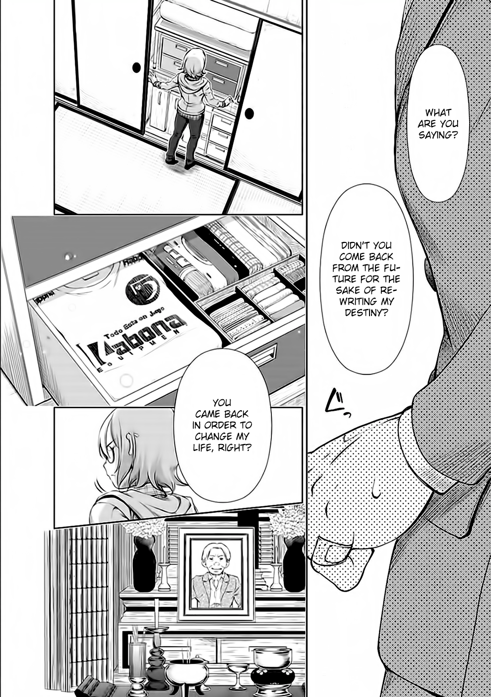 Re:Marina Vol.3 Ch.20