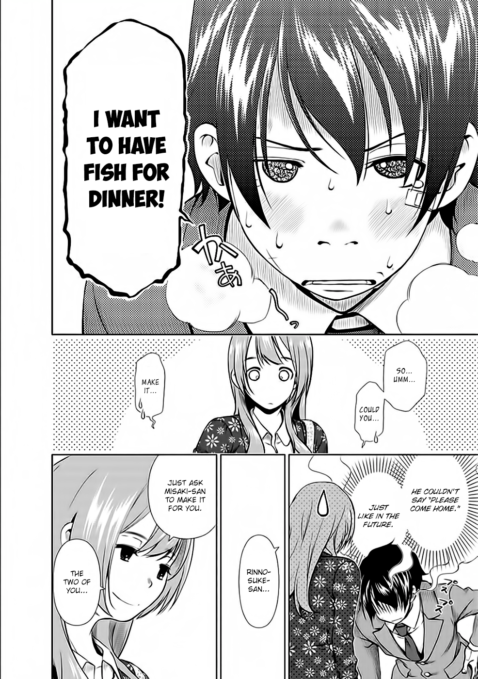 Re:Marina Vol.3 Ch.20