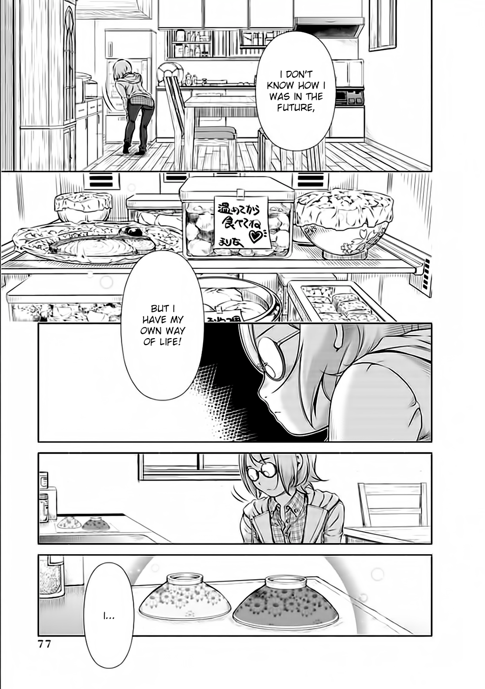 Re:Marina Vol.3 Ch.20