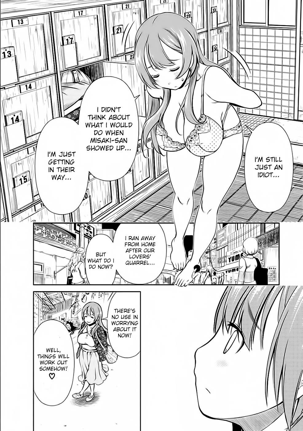 Re:Marina Vol.3 Ch.20