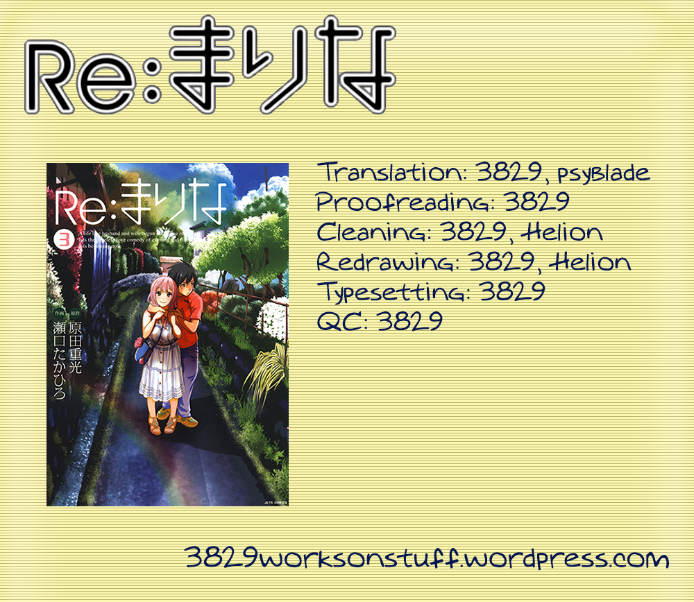 Re:Marina Vol.3 Ch.20