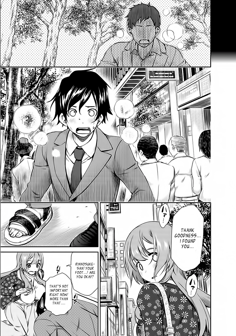 Re:Marina Vol.3 Ch.20