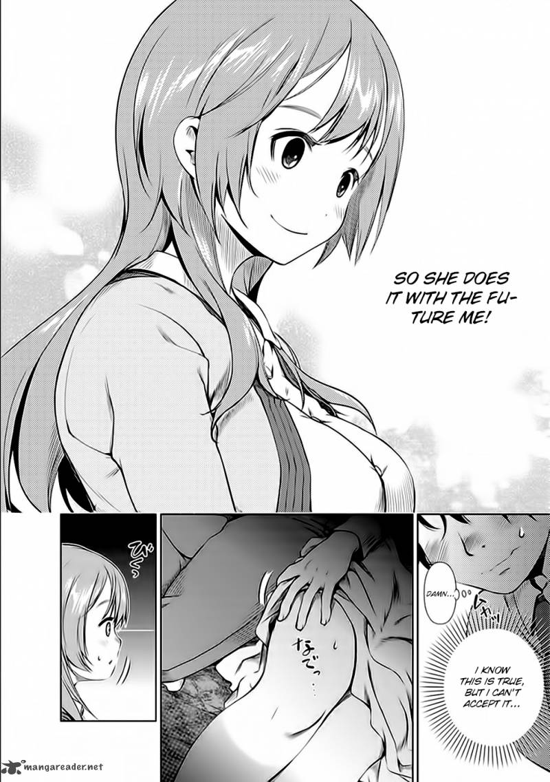 Re:Marina 21