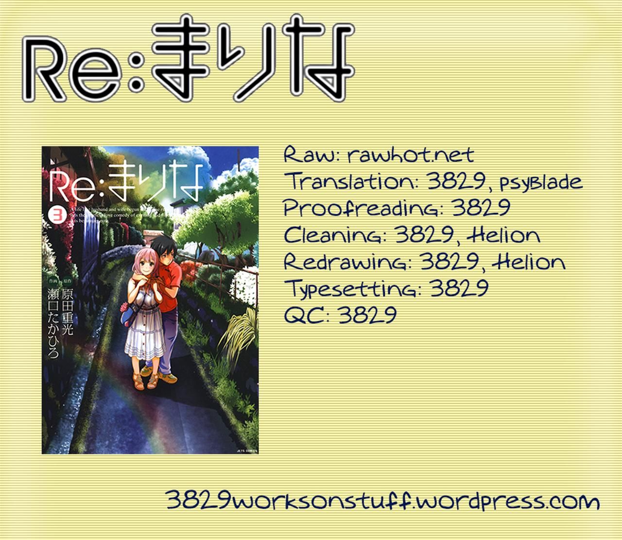 Re:Marina 22