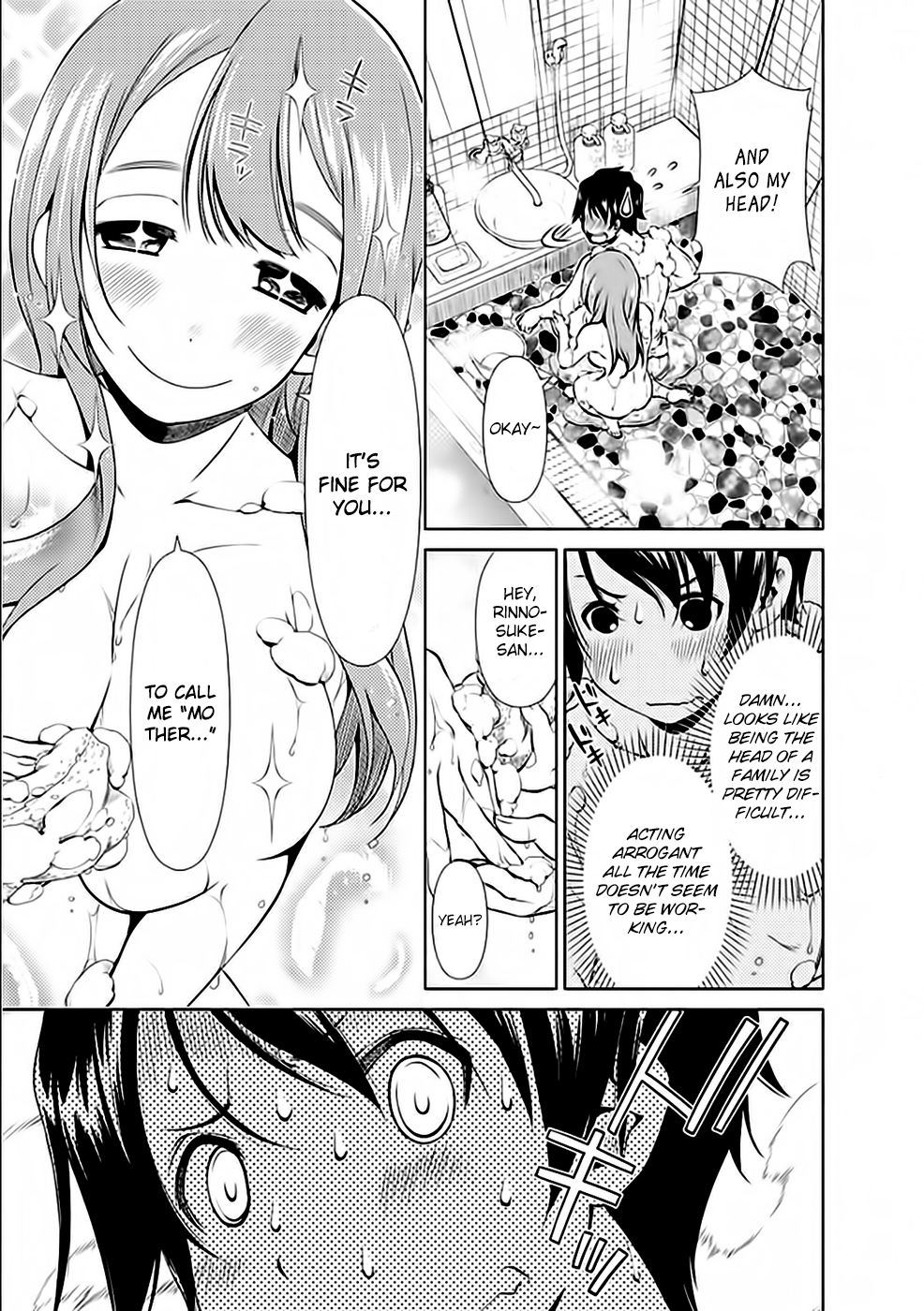 Re:Marina Vol.3 Ch.23