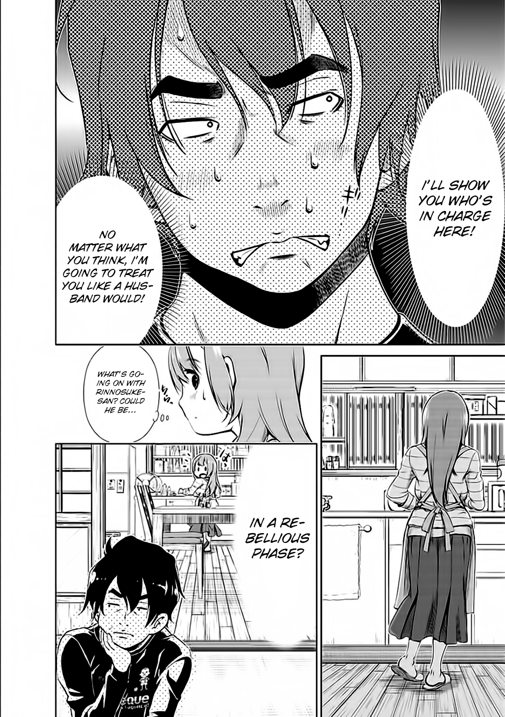 Re:Marina Vol.3 Ch.23