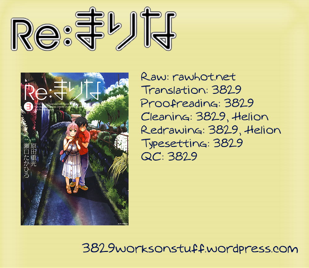 Re:Marina Vol.3 Ch.23
