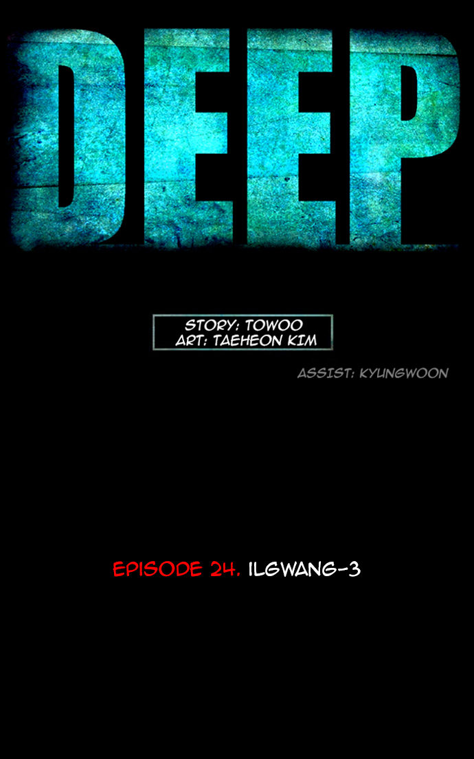 Deep (Towoo) 24