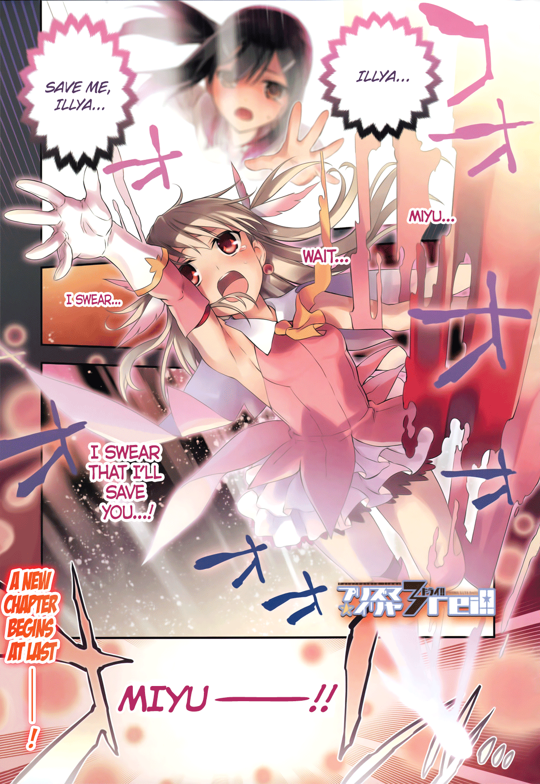 Fate/kaleid liner PRISMA☆ILLYA 3rei!! Ch.1