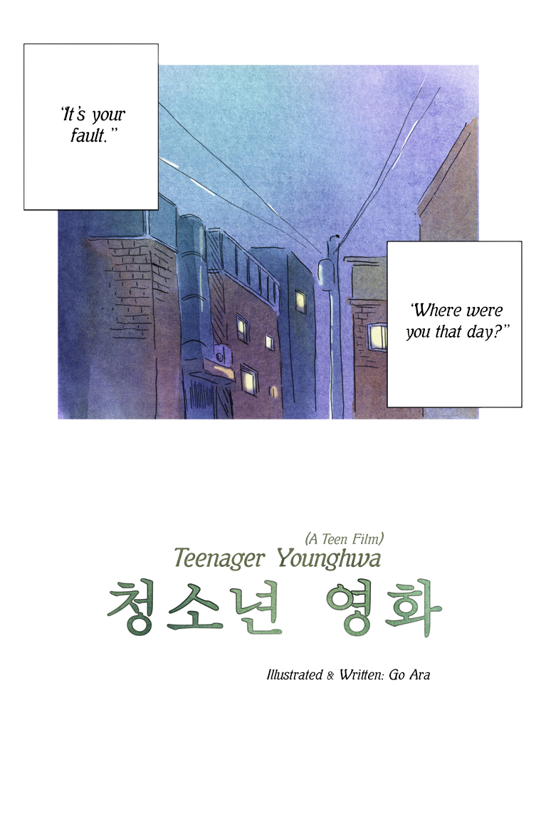 Teenager Younghwa Vol.2 Ch.16