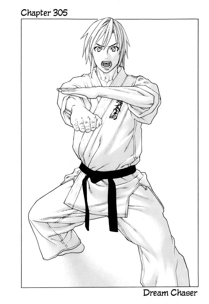 Karate Shoukoushi Kohinata Minoru 305