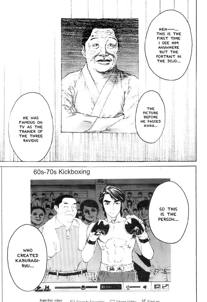 Karate Shoukoushi Kohinata Minoru 306