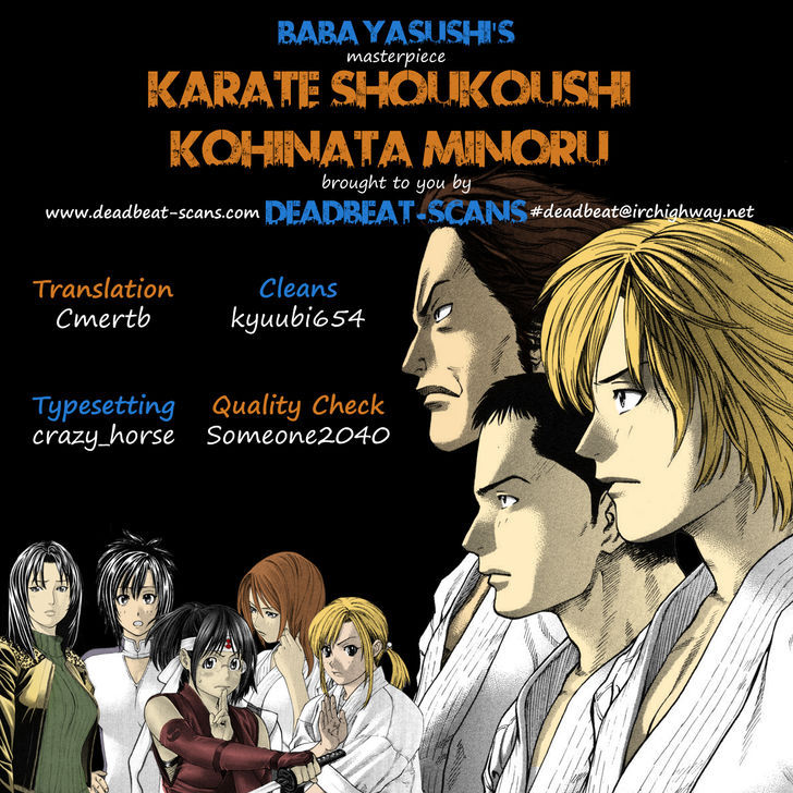 Karate Shoukoushi Kohinata Minoru 306