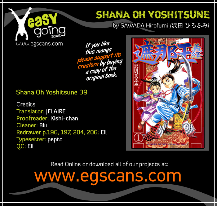 Shana oh Yoshitsune Vol.10 Ch.39