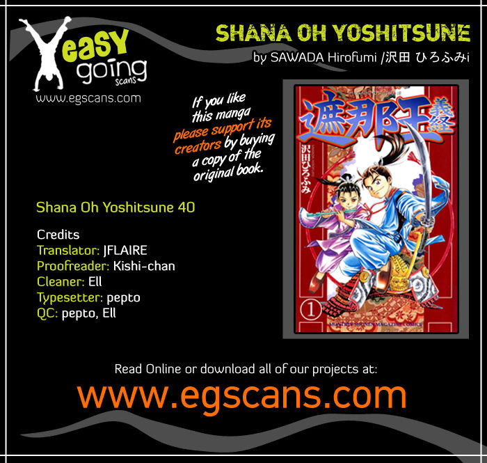 Shana oh Yoshitsune 40
