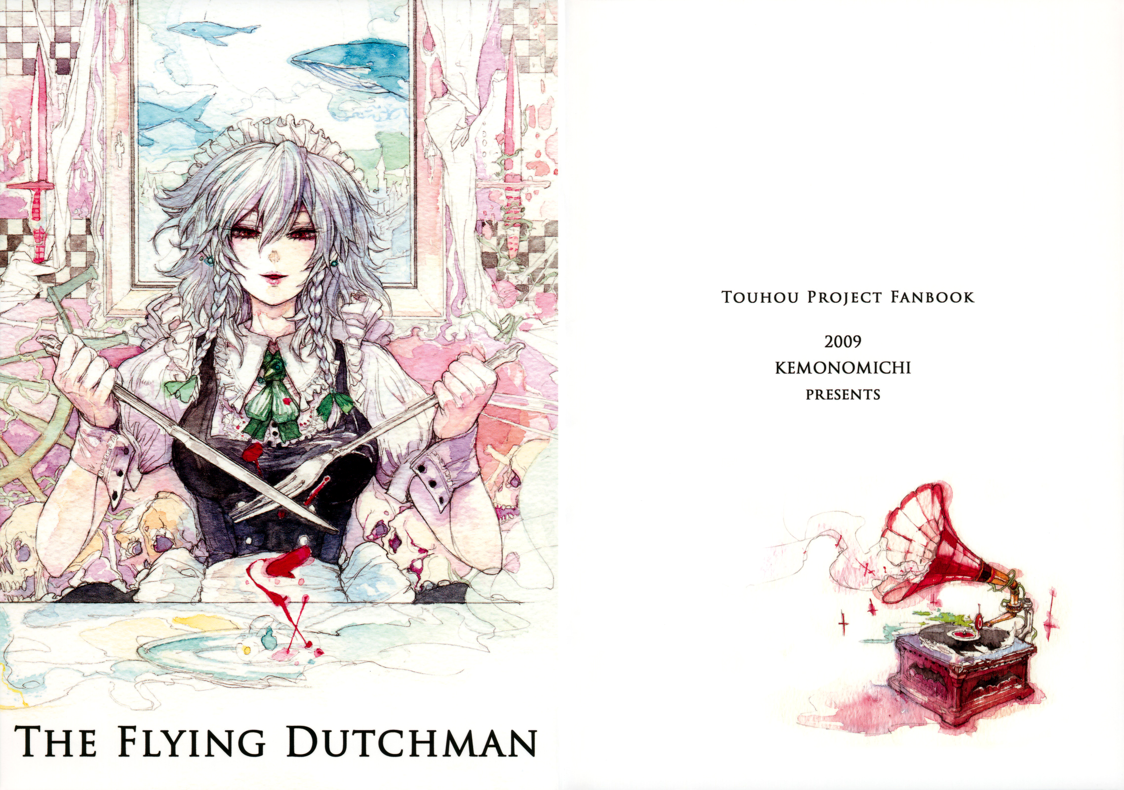 Touhou - The Flying Dutchman (Doujinshi) Ch.0