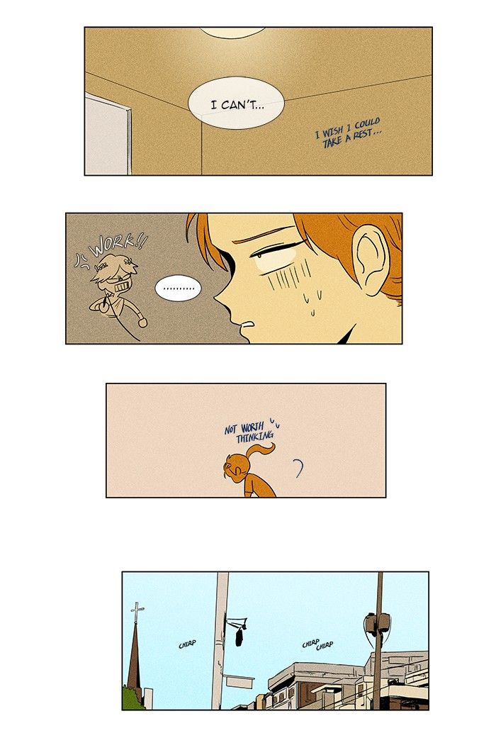 Cheese In The Trap 54
