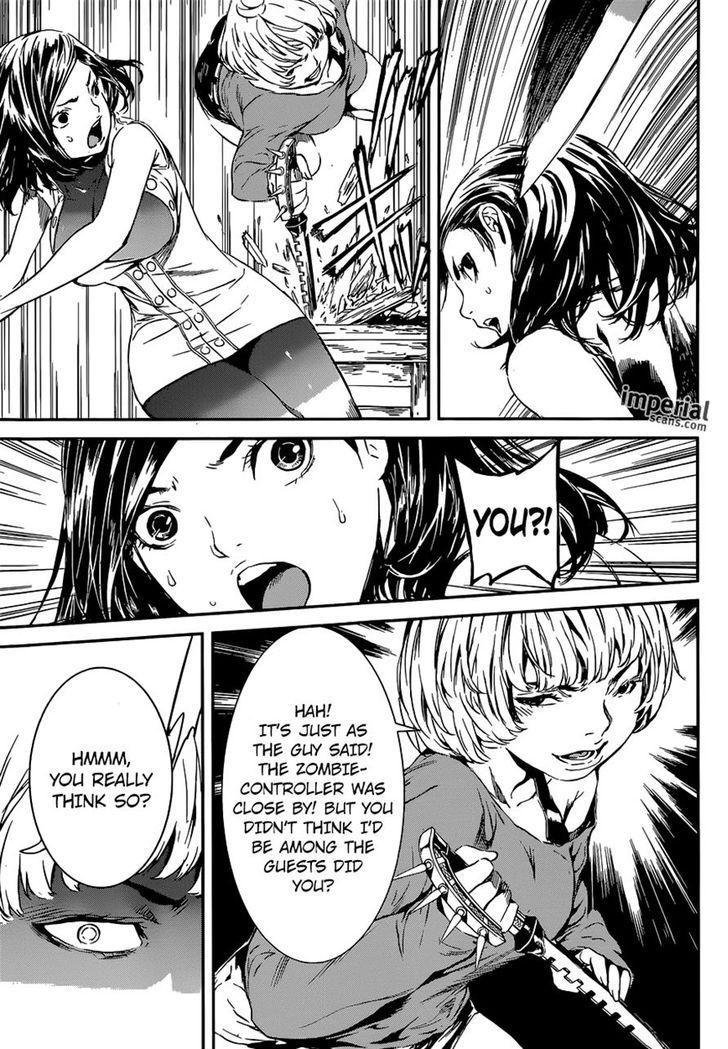 Area D - Inou Ryouiki 115