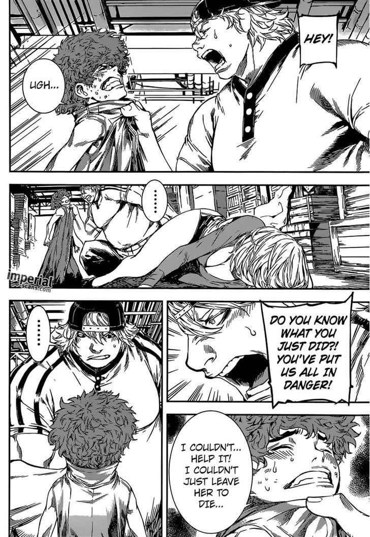Area D - Inou Ryouiki 115
