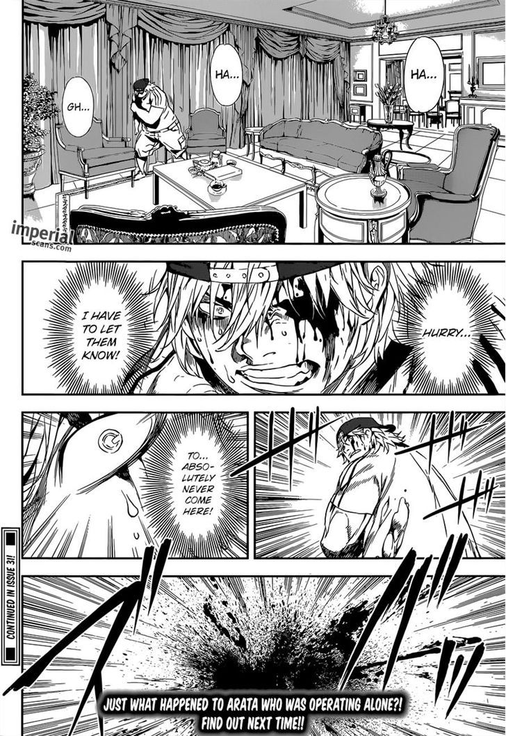 Area D - Inou Ryouiki 116